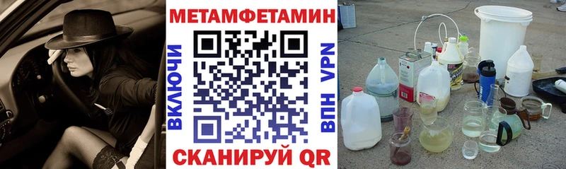Amphetamine Розовый  Талдом 