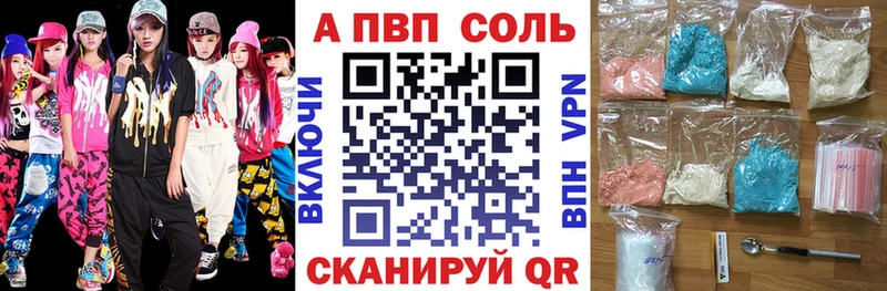 блэк спрут   Талдом  Alfa_PVP VHQ 