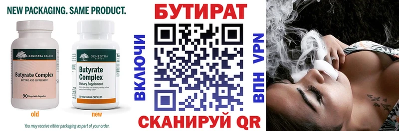 shop наркотические препараты  Талдом  БУТИРАТ оксибутират 