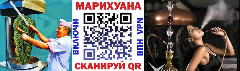 Еда ТГК марихуана Талдом