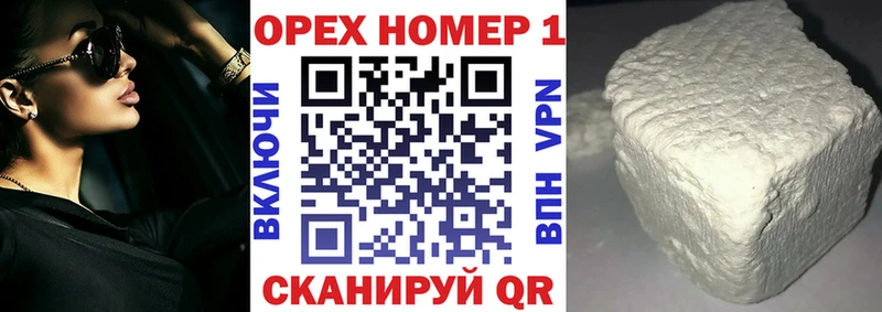 Кокаин FishScale  Талдом 