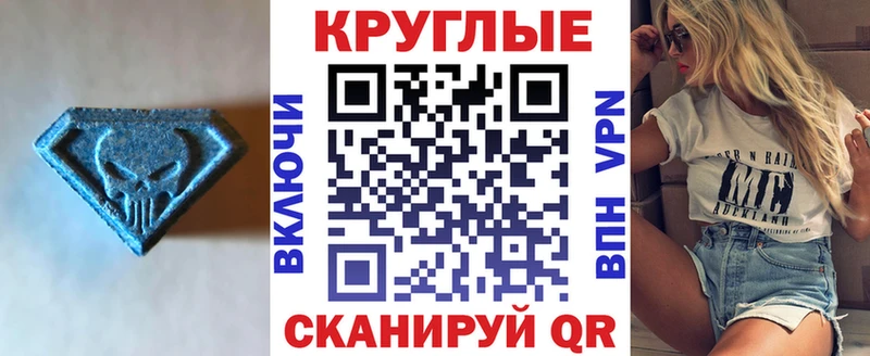 мега как войти  Талдом  ЭКСТАЗИ таблы 