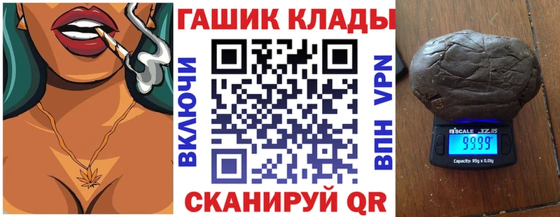 где купить   Талдом  ГАШИШ Premium 