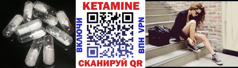цена наркотик  Талдом  Кетамин VHQ 