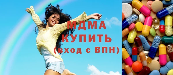 амфетамин Протвино