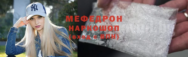 PSILOCYBIN Аркадак