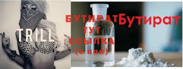 амфетамин Протвино
