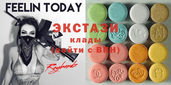 альфа пвп Армянск