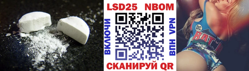 ЛСД экстази кислота  наркошоп  Талдом 