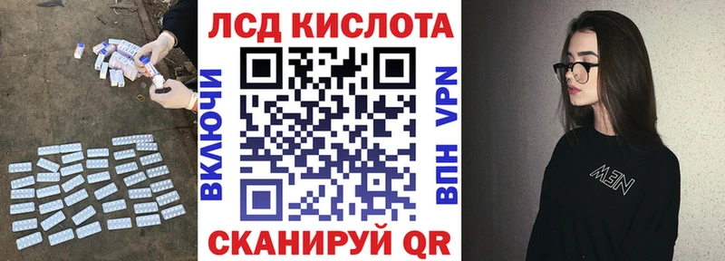LSD-25 экстази кислота Талдом