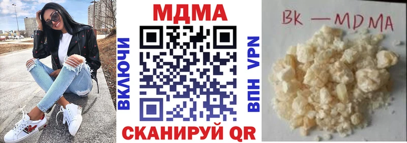 MDMA кристаллы Талдом