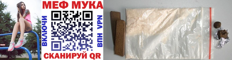 закладка  Талдом  МЕФ 4 MMC 