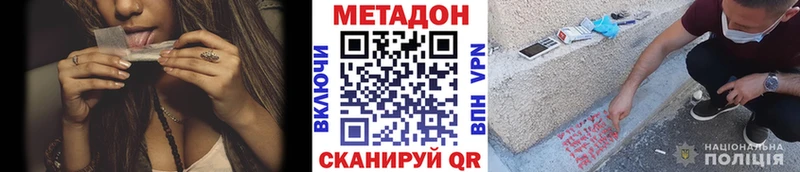 Метадон мёд  Талдом 