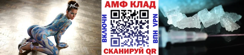 Метамфетамин пудра  магазин    Талдом 