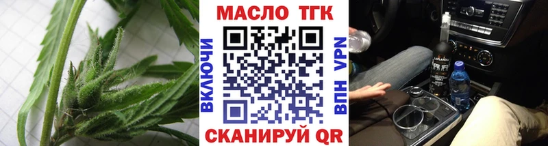 ТГК вейп  где купить наркоту  Талдом 